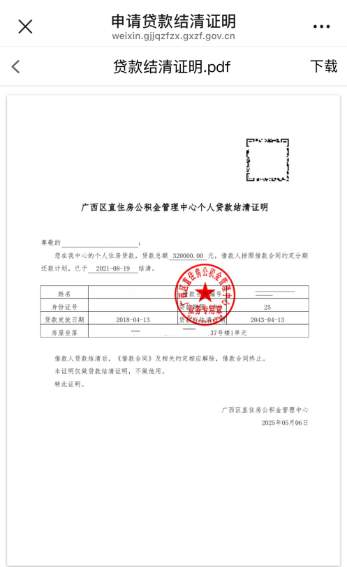图片 3.png