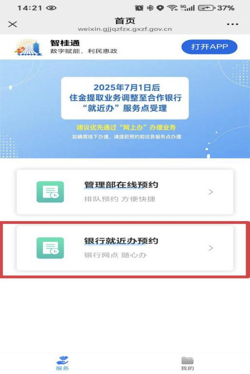 图片 6.png