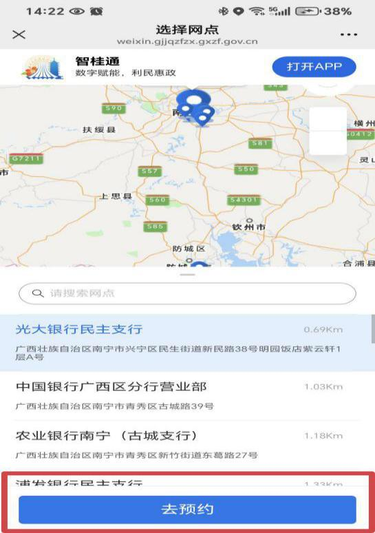 图片 8.png