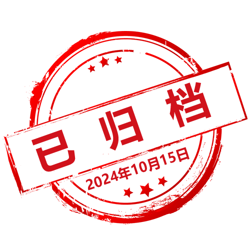 广西壮族自治区人民政府