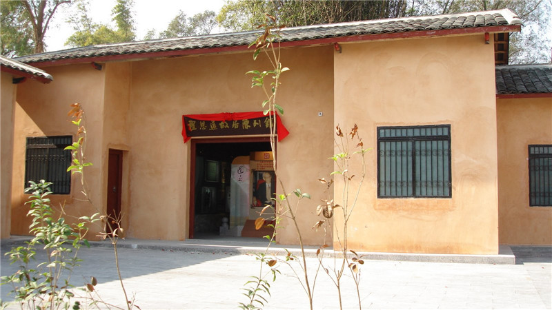 程思远旧居（宾阳）