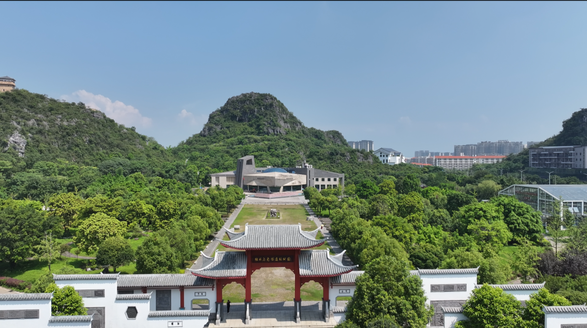 美国飞虎队桂林遗址公园