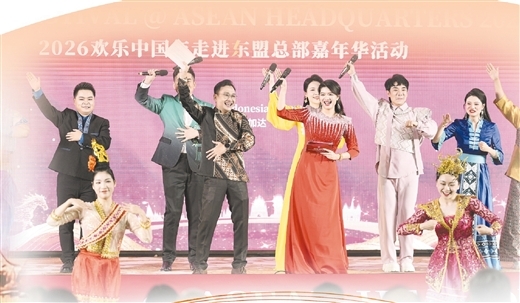 2.14东盟4.jpg