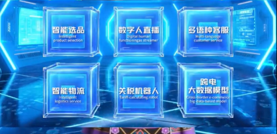 “AI超级联赛”来了！数字人“广西表妹”一口南宁腔
