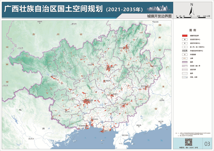 3、城镇开发边界图.jpg