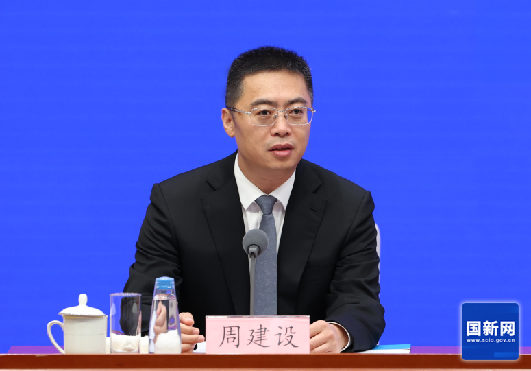周建设.png